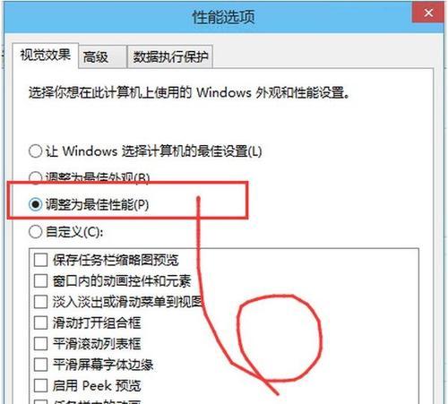 解决Win10自带截图失灵问题的有效方法（Win10自带截图功能失效时如何修复，让您继续便捷地进行截图操作）