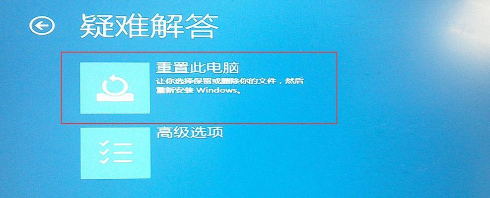 解决Win10自带截图失灵问题的有效方法（Win10自带截图功能失效时如何修复，让您继续便捷地进行截图操作）