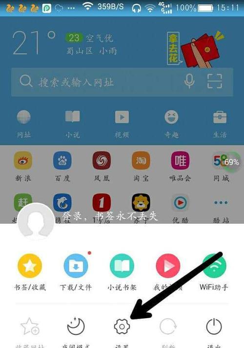 如何查看电脑系统版本（一步步教你查看电脑系统的版本）