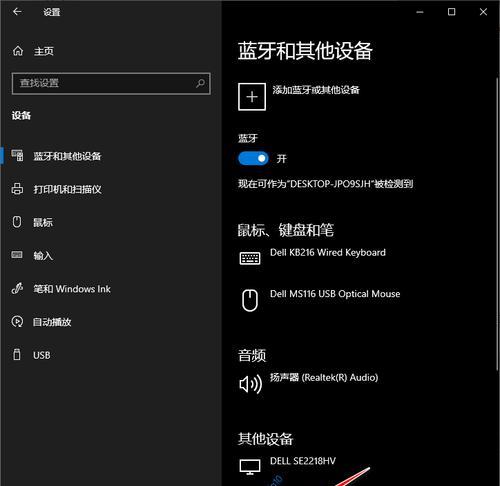 Win10截屏图片保存路径揭秘