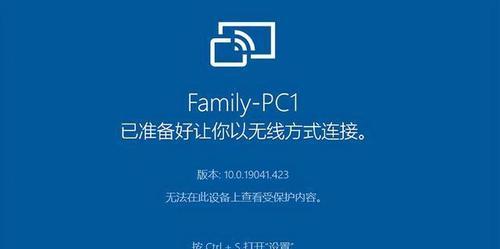 Win10密码忘了怎么办？（解决Win10密码忘记问题的有效方法）