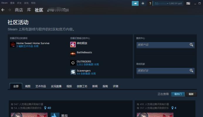 解决Steam错误代码的方法（排除Steam错误，畅享游戏乐趣）