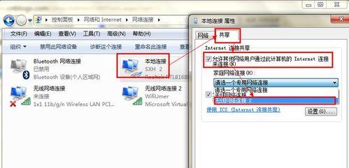 如何更换WiFi密码(简单易懂的WiFi密码更换教程)