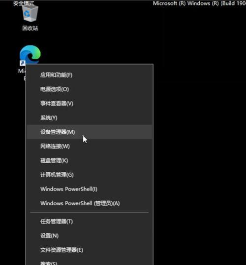 Win10开机进入安全模式的快捷键（轻松实现进入Win10安全模式，掌握关键快捷键！）