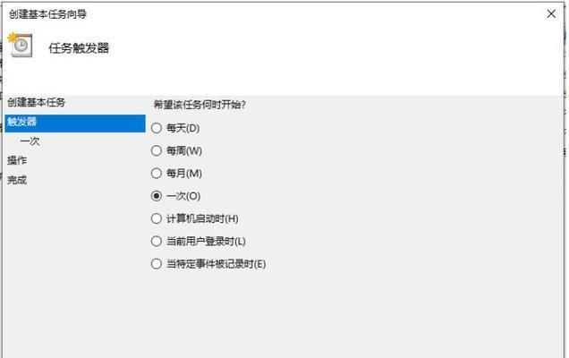 Win10关机无效问题的解决方法（Win10关机无法操作，怎么解决？关机无效的原因及解决方案）