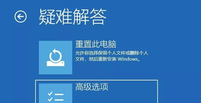 Win10关机无效问题的解决方法（Win10关机无法操作，怎么解决？关机无效的原因及解决方案）