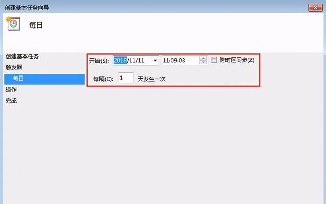 Win7如何关闭开机自启动程序？（简单操作让开机更迅速）