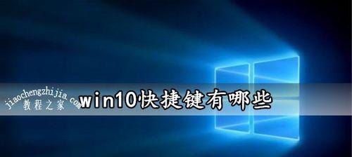 如何在Win10中将“我的电脑”图标显示为主题？（简单教程帮助您个性化定制您的Win10桌面）