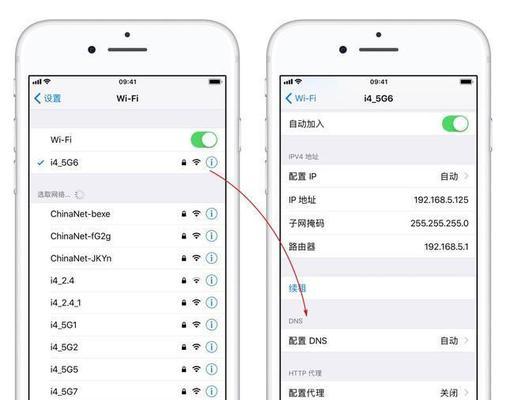 用手机控制WiFi限制别人网速，实现网络流量公平管理（智能手机，流畅网络，精确掌控，公正共享）