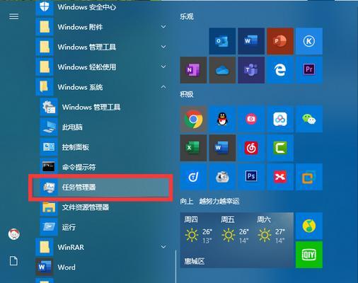 如何关闭无法关闭的Win10快速启动功能？（解决Win10快速启动关闭问题的有效方法）