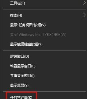 使用命令提示符修复Win10系统的必备技巧（快速解决Win10系统问题的有效方法）