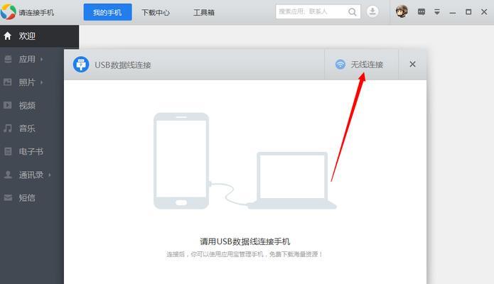 解决WiFi路由器间歇性断网问题的方法（稳定连接的关键在于优化路由器设置）
