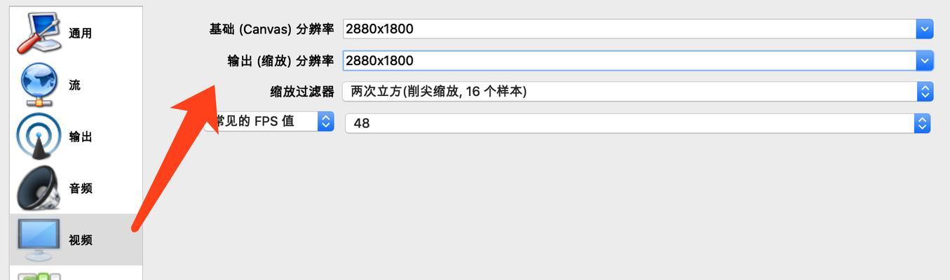 如何解决平板录屏模糊问题（提升平板录屏清晰度的有效方法）