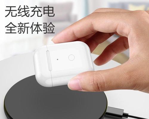 解决AirPodsPro充电仓不亮灯的问题（快速修复充电仓灯不亮的方法，让AirPodsPro重焕活力）