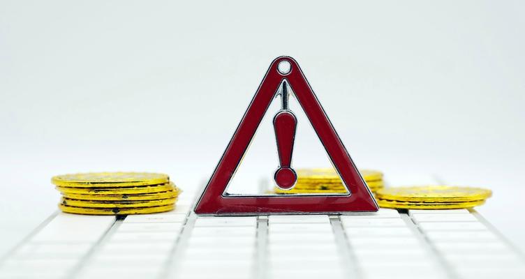 简便方法关闭安全警告提示（摆脱恼人的安全警告，让您的工作更流畅）
