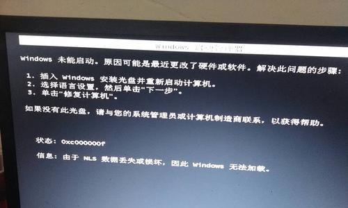 合并磁盘导致数据丢失，数据恢复教程（如何从合并磁盘导致的数据丢失中恢复文件）