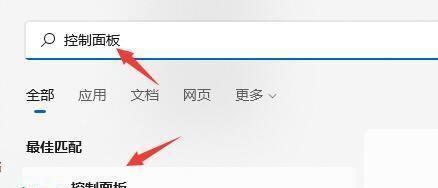 如何正确关机重启电脑（电脑关机重启的正确方法与技巧）