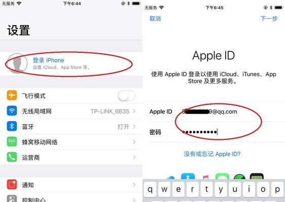 查找我的iPhone（使用“查找我的iPhone”保护您的设备和数据）