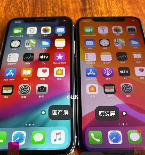 iPhone手机屏幕维修经验分享（解决屏幕问题的有效方法和技巧）