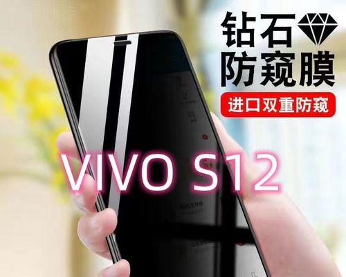 如何通过vivoS12查看手机真伪（以vivoS12为工具，轻松识别手机真伪）