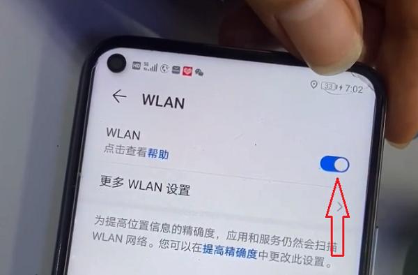 解决华为手机WiFi自动掉线的问题（快速排除华为手机WiFi掉线困扰，让网络连接更稳定畅快）