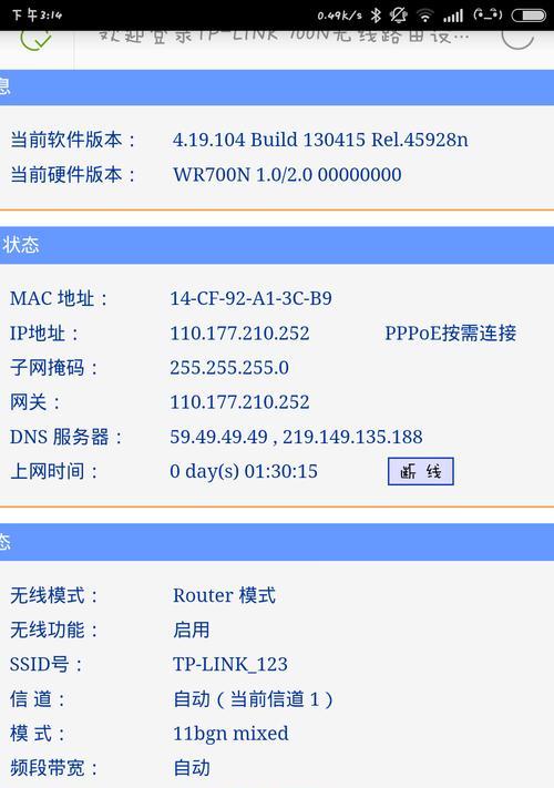 3分钟学会路由器的有线桥接（让网络覆盖更广的技巧和步骤）