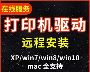 惠普售后维修指南（完善售后维修服务，满足您的需求）