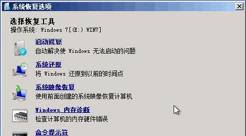 Win7系统键盘失灵解决方法（轻松应对Win7系统键盘失灵的解决方案）