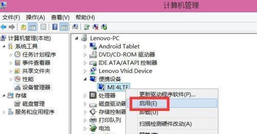 如何找回丢失手机（有效方法让你迅速找回丢失的手机）