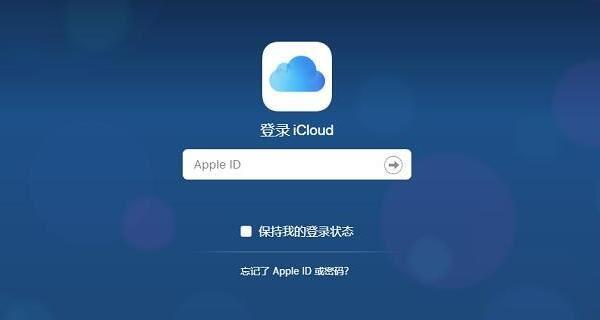 iPhone自带App卸载与找回方法（一键卸载自带App，快速找回丢失的应用）