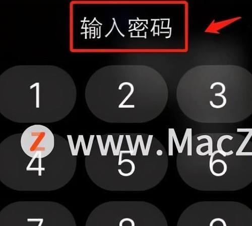 手机密码忘了怎么办？解锁教程（忘记手机密码时，如何解锁手机并重新设置密码）