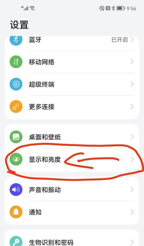 桌面时间设置功能的使用方法（提高工作效率，合理安排时间）