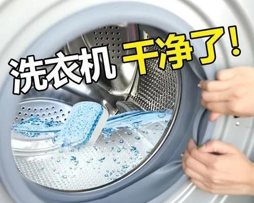 简易手动洗衣机清洗方法（省时省力的清洗利器）