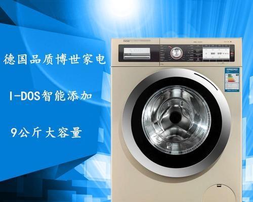 洗衣机系统电机沉的原因及解决方法