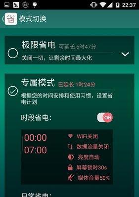 探究空调省电模式的有效性（揭秘空调省电模式的奥秘）