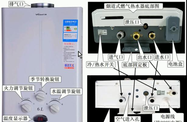 如何应对皇冠燃气热水器着火问题（有效方法解决燃气热水器着火危机）