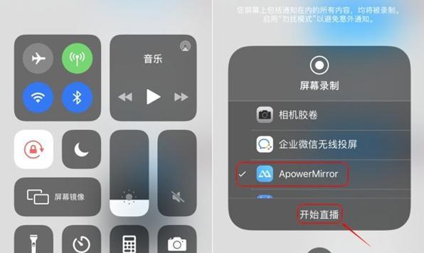 如何将iPhone6s投屏到电视（简易步骤帮您实现手机与电视的无缝连接）