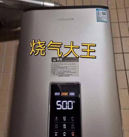 解决热水器水压小出冷水问题的方法（有效提升热水器水压）