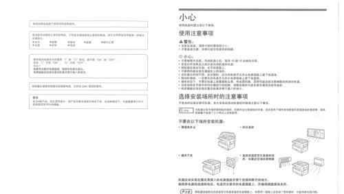 夏普壁挂炉显示E3错误的原因分析及解决方法（探究夏普壁挂炉显示E3错误的成因和解决方案）