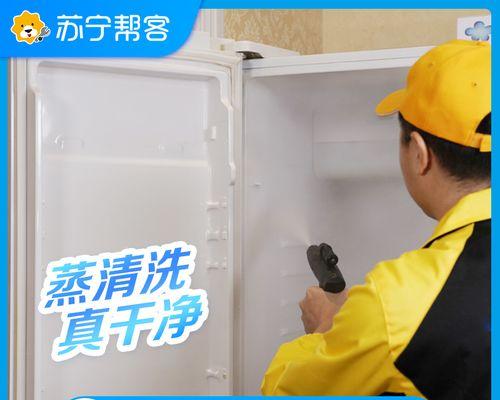 冰箱清洗消毒的重要性及正确方法（保障食品安全）