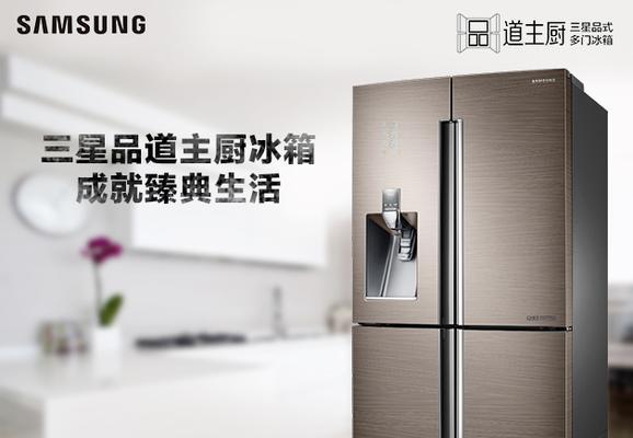 夏普冰箱E6故障处理方法(自己动手修理夏普冰箱)