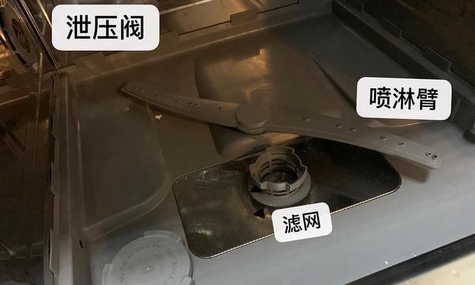 洗碗机架子的安装方法（简单易行的洗碗机架子安装步骤）