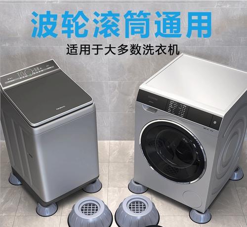 如何解决洗衣机和冰箱漏水问题（有效处理洗衣机和冰箱漏水的方法与技巧）