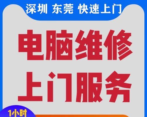 笔记本电脑自修配指南（轻松学会自己修配笔记本电脑的技巧与方法）