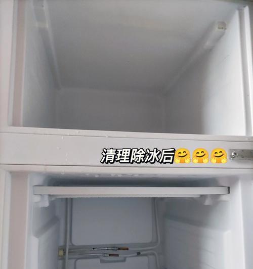冰箱除冰后不制冷的原因分析（寻找冰箱失去制冷功能的关键原因）