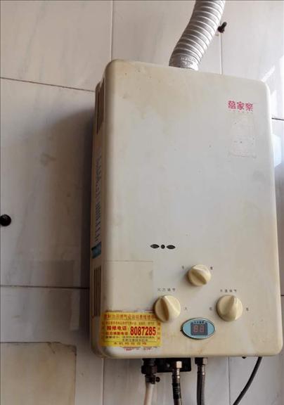 万家乐电热水器常见故障及维修方法（解决您的电热水器问题）