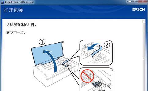 爱普生打印机显示光驱故障的解决方法（如何修复爱普生打印机光驱故障）