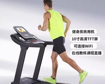 跑步机启动不了的原因及解决方法（为什么跑步机无法启动）