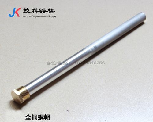 热水器的镁棒（了解镁棒的作用和使用方法）