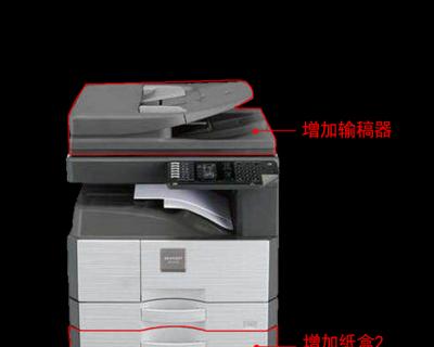 夏普复印机扫描设置方法（轻松掌握夏普复印机的扫描功能）